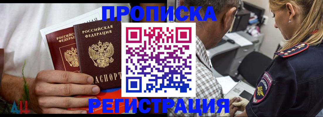 регистрация для дет. сада в Камешково