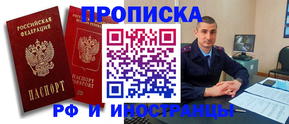 пропишу в квартире в Камешково