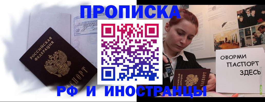 регистрация для дет. сада в Камешково