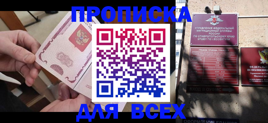 форма 3 в Камешково